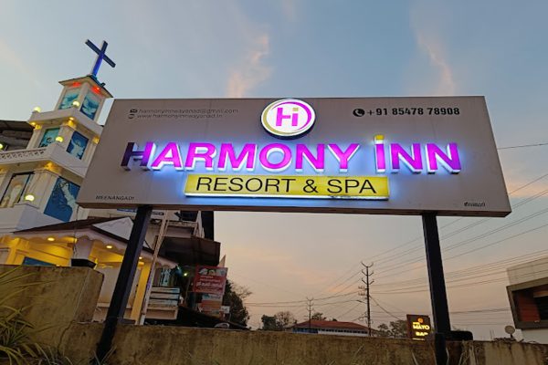 Harmony Inn Hotel - Image 7